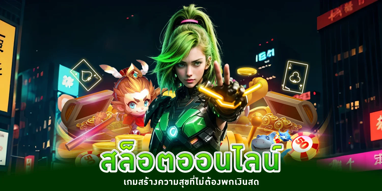 สล็อตออนไลน์ - winland168