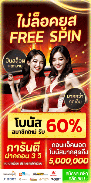 ยูสใหม่ - winland168