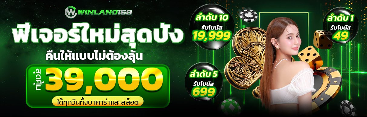 แก้ ฟีเจอร์ใหม่สุดปัง_1212+388 copy
